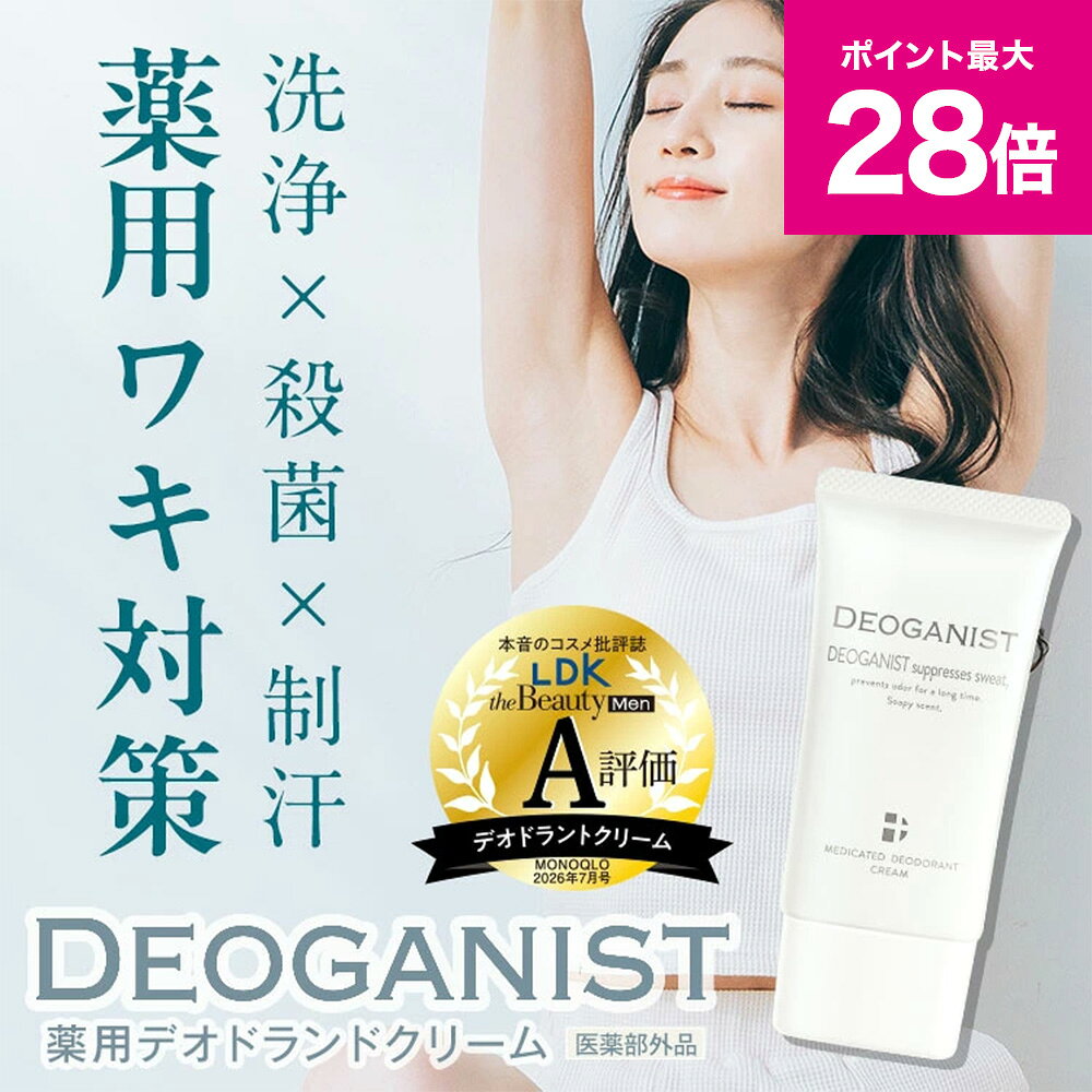 楽天市場】プルーストクリーム（美容・コスメ・香水）の通販