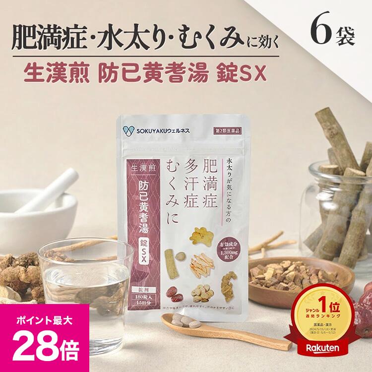 ���ޥ饽����� ����P28�ܡ�1���߰ʾ�5%OFF�����ݥ󡿡ԥ��꡼���߷�479�������ˡա���2������ʡ������� ���Ძ���� ��SX 180������15��ʬ��6��...