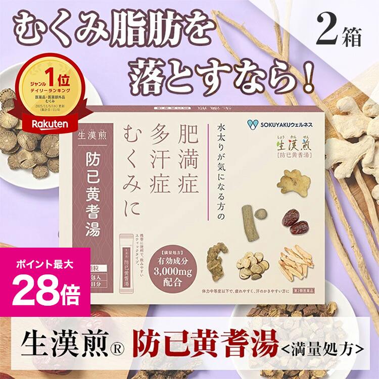 ���ޥ饽����� ����P28�ܡ�1���߰ʾ�5%OFF�����ݥ󡿡ԥ��꡼���߷�2�������ˡա���2������ʡ������������Ძ������γ �����̽�����90���30��ʬ�ˡ�2...