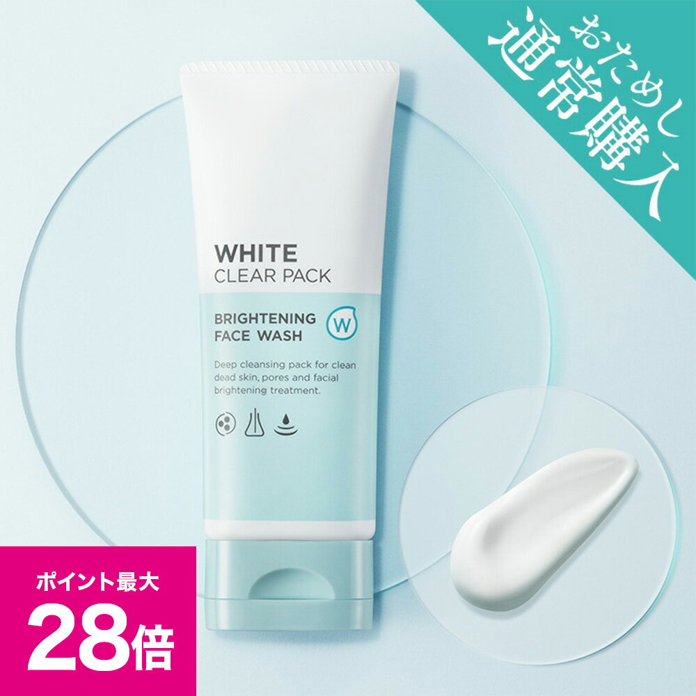 ＼スーパーSALE 最大P28倍＆1万円以上5%OFFクーポン／ホワイピュア 薬用W・ホワイトクリア パック（医薬部外品） プラセンタ CICA シカ ヒアルロン酸 ビタミンC クレイ コラーゲン 洗顔パック 美白 シミ そばかす 予防 塗るパック 保湿 毛穴
