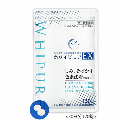 【第3類医薬品】ヨクイニンハトムギ錠 504錠 ×5個