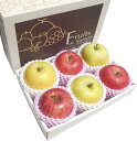 りんご [送料無料][あす楽] 美味いとこどり 赤りんご 青りんご 各3玉 ギフトボックス 赤秀 完熟 高級 ※フルーツマイスターが選別