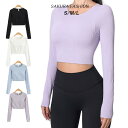 ヨガウエア カップ付き ヨガ レディース トップス 長袖 ヨガ フィットネス フィットネスウエア ジムウェア トレーニングウェア ジャージ ランニングウェア ス...