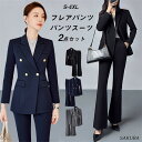 「12%OFFクーポンあり」スーツ レディース スーツセット パンツスーツ レディーススーツ ビジネススーツ リクルートスーツ セットアップ 大きいサイズ フォ...
