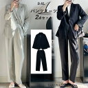 パンツスーツ スーツ レディース スーツセット ワイドパンツ ビジネススーツ リクルートスーツ セットアップ 大きいサイズ フォーマル 卒業式 入学式 洗える ...