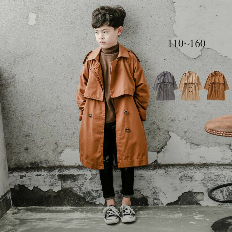 「中綿あり」子供服 男の子 子供コート キッズ コート アウター ロングコート ステンカラー トレンチコート ロング丈 膝下 ひざ下 上着 羽織り ライトアウタ...