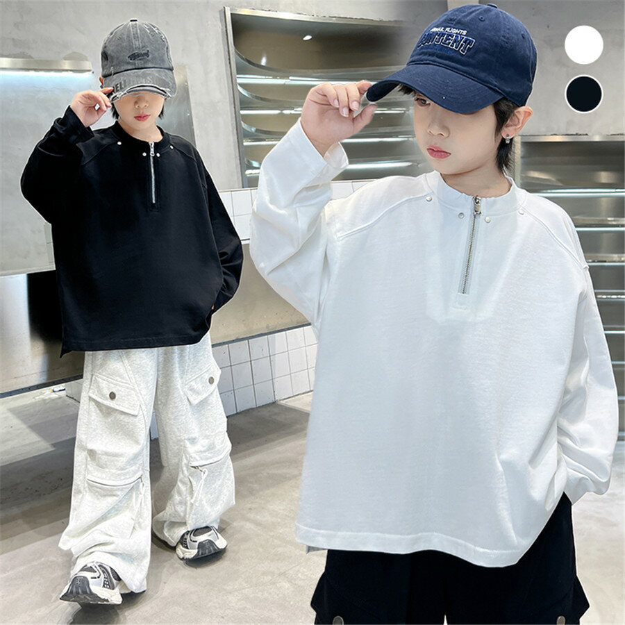 Rakuten - オーバーサイズ カットソー キッズ ロングt 男の子 ボーイズ 子供服 ジュニア Tシャツ トップス 子供服 綿 コットン 長袖 長袖Tシャツ Tシャツ カジュアル 春 秋 黒 白 120cm 130cm 140cm 150cm 160cm 170cm