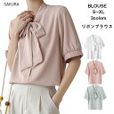 ブラウス 夏 夏物 レディース トップス シャツ シャツブラウス ボウタイシャツ 五分袖 半袖 スタンドカラー ボウタイ リボン ゆったり 上品 通勤 大きいサ...