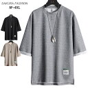Tシャツ トップス カットソー レディース メンズ ユニセックス シンプル Tシャツ プルオーバー 半袖カットソー 半袖 ゆったり 夏 クルーネック 半袖カットソー