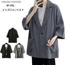 ジャケット メンズ レディース ユニセックス トップス シャツ アウター ブルゾン 半袖 半そで 五分袖 羽織り 羽織 Vネック テーラード ゆったり 夏 BIGポケット ライトジャケット ブラック グレー M-5XL 6L(4)