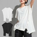 【15%OFFクーポンで2,746円:3点で】フレンチスリーブ Tシャツ レディース トップス カットソーノースリーブ 丸首 クルーネック 変形 綿 薄手 大きいサイズ ゆったり 体型カバー 個性 夏 半袖カットソー