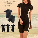 フィットネス 水着 レディース カバーアップ水着 セパレート かわいい 20代 30代 40代 50代 ミセス 体型カバー水着 オトナ女子 半袖 レイヤード ハ...