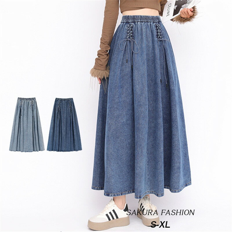 スカート デニム ロング Aライン レディース ボトムス フレア 無地 フレアスカート ロングスカート ハイウエスト ウエストゴム 綿 混 コットン ボトム Aラインスカート 大きいサイズ 体型カバー カジュアル ブルー 春 冬