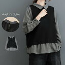 大きいサイズ L/LL/3L ブラウス 秋 秋服 レディース シャツブラウス プルオーバー ニット 長袖 レイヤード風 ドッキング チェック 異素材切り替えプル...