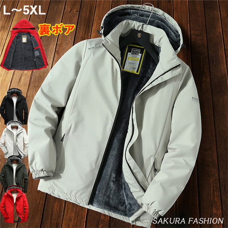 モッズコート メンズ 裏ボア 裏起毛 モッズパーカー 送料無料 ボアコート ロングマンパー マウンテンパーカー ジャケット 黒 ブラック カーキ 秋冬 大きいサ...