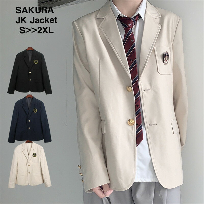 スクールブレザー 紺 ストレッチ 上衣 上着 ジャケット 制服 学生 中学生 高校生 男子 女子高生 レディース ネイビ ベージュ 黒 ブラック 中学 高校