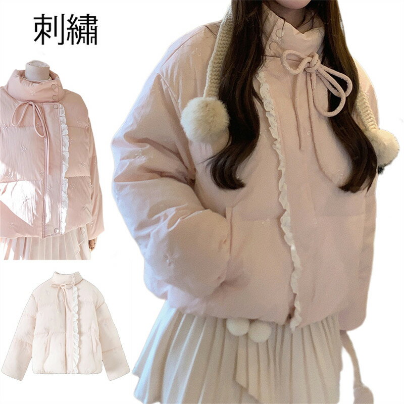 刺繡 コート 軽量 中綿 レディース アウター オーバー ショート丈 立ち襟 ハイネック 異素材 レース 長袖 ジャケット ゆったり 大きいサイズ 可愛い 体型カバー 秋 冬のサムネイル