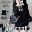 制服 学生服 スクール 女の子 レディース 3点セット jk スクールウェア スカート+長袖ニット+リボン フェイクシャツ風 中学生 高校生 女子高生 コスプレ...