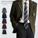 制服 ブレザー 男子 スクール ブレザー ネイビー グレー レギュラータイプ 通学 メンズ 高校 学生 中学 紺 ジャケット 高校生 中学生 学生 学校 通学 ...