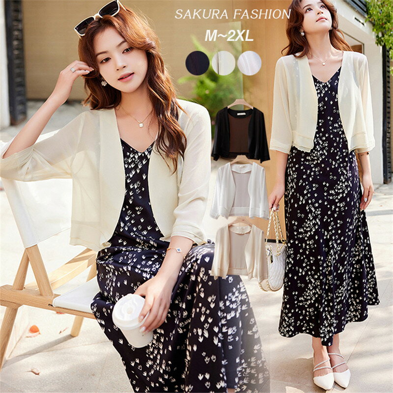 ボレロ 結婚式ボレロ ワンピース 結婚式 フォーマル パーティーボレロ ドレス お呼ばれボレロ ジャケット シフォン 半袖 五分袖 レディースショール パーティ...