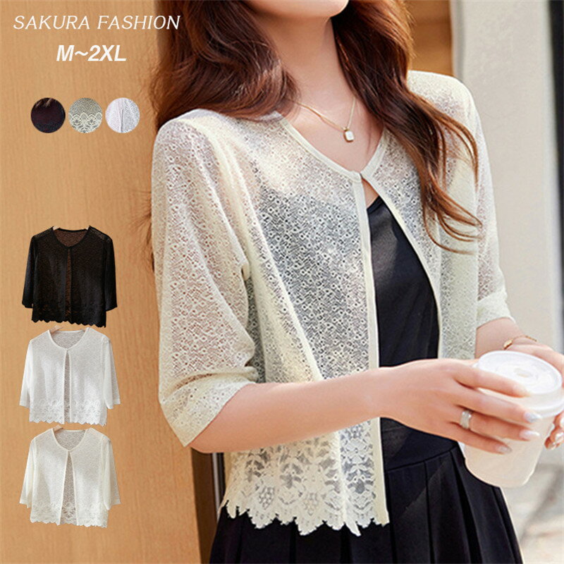 ボレロ レディース 結婚式ボレロ ワンピース 結婚式 フォーマル パーティーボレロ ドレス お呼ばれボレロ ジャケット シフォン 半袖 五分袖 レディースショー...