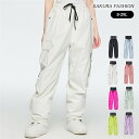 スキーウェア スノーボードウェア パンツ レディース メンズ 男女兼用 下 単品 スノボウェア スノボーウェア スノーウェア ボードウェア スキー スノーボード...