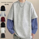 カットソー メンズ レディース トップス Tシャツ 長袖 長そで 丸首 スウェット 異素材 ストライプ 柄 ゆったり 体型カバー 柄 総柄 袖切り替え プルオー...