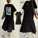 大きいサイズ レディース ワンピース ロング 半袖ワンピース ドッキングワンピース ワンピ 半袖 フレア プリント 夏 夏服 夏物 クルーネック L LL 2L 3L 4L XL XXL