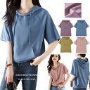 パーカー 半袖 レディース 【一部即納】 トップス Tシャツ 無地 体型カバー 半袖 プルオーバー カットソー フード 大きいサイズ 春 夏 ラグランスリーブ半...