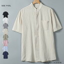 シャツ メンズ 大人 半袖 おしゃれ カジュアルシャツ 綿麻 バンドカラー コットンリネン 無地 シンプル 大人 白 白シャツ 黒 父の日 20代 30代 40...
