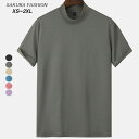 tシャツ ハイネック メンズ 半袖 無地tシャツ タートルネック 半袖 スポーティ 春 夏 ティーシャツ トップス レディース カットソー カジュアル 半袖tシャツ シンプル