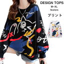 ロンT プリント トレーナー カットソー レディース プリントT 長袖 Tシャツ ロング 猫柄 ネコ スエット スウェット プリント 大きいサイズ きれいめ トップス 薄手 体型カバー お洒落 黒 白 ベージュ 春 夏