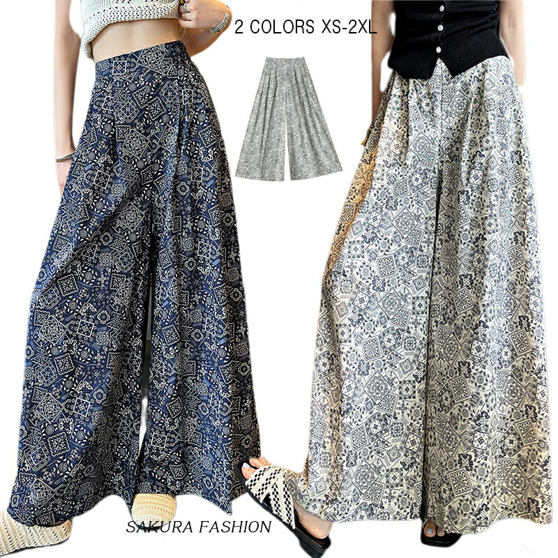 パンツ 柄 ワイドパンツ レディース 総柄 ワイド ロング ロングパンツ 体型カバー ボトムス ボトム ストレート ズボン ゆったり ハイウエスト 美脚 ゴム 軽量 薄手 大きいサイズ おしゃれ エスニック柄 ネイビー ベージュ 春 夏