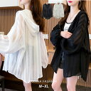 【15%OFFクーポンで1,980円:3点で】UVカット パーカー 透け感 シアー 薄手 レディース トップス シャツ ブラウス フード 胸ポケット 羽織り 長...