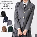 スクールブレザー ブレザー スーツ ジャケット 女子 制服 学生 女の子 女の子スーツ 送料無料 子供スーツ ガールズ 中学生 高校生 レディース フォーマル ...