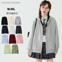 パーカー スクール 女子高生 学生服 高校生 中学生 学生 学校 高校生 制服 パーカー レディース 入学 通学 アウター ガールズ スウェット 学生パーカー ...