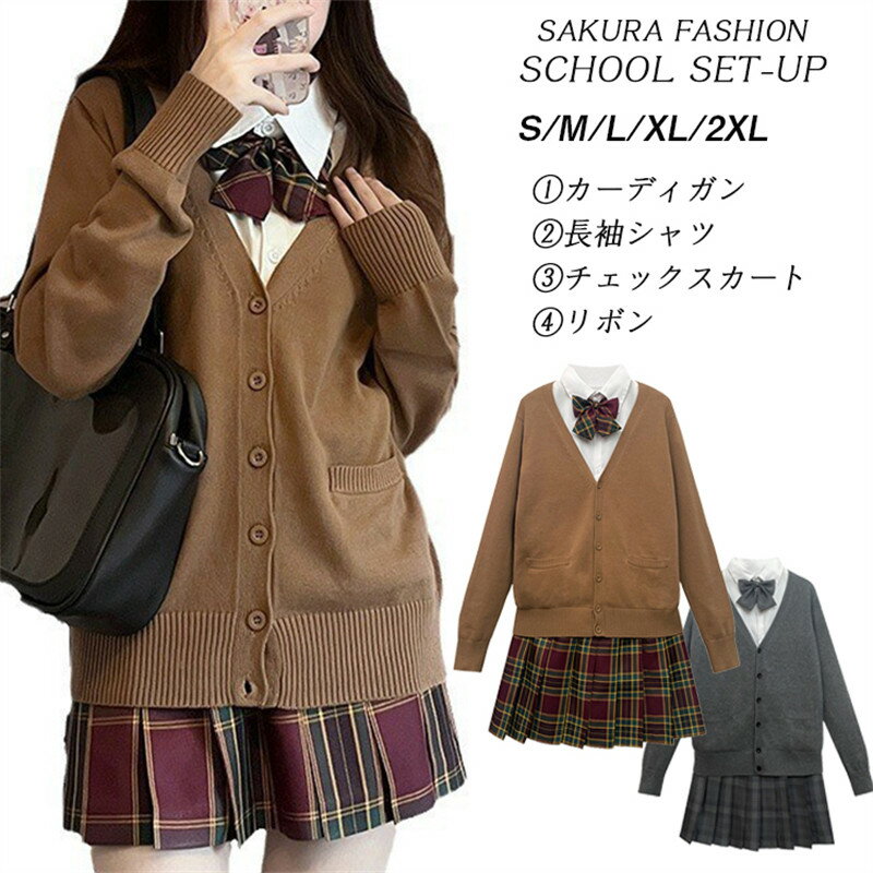 楽天市場】なんちゃって制服 セット(学生服|レディース 楽天市場】なんちゃって制服 セット(学生服|レディース