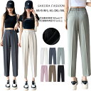 テーパードパンツ 八分丈/九分丈 レディース ボトムス スラックス ロングパンツ ロング丈 ウエストゴム ゆったり 春 夏 美シルエット テーパードパンツ