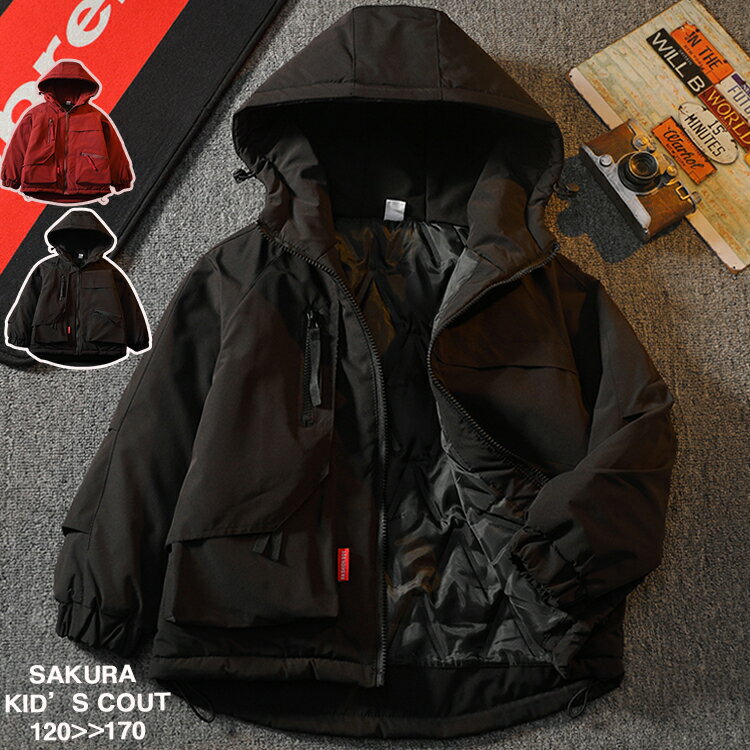 コート キッズ 子供サイズ 中綿入れ ジャケット 子供服 女の子 男の子 ボーイズ ジュニア アウター ジャケット 中綿コート 無地 ジップアップ フードジャケ...