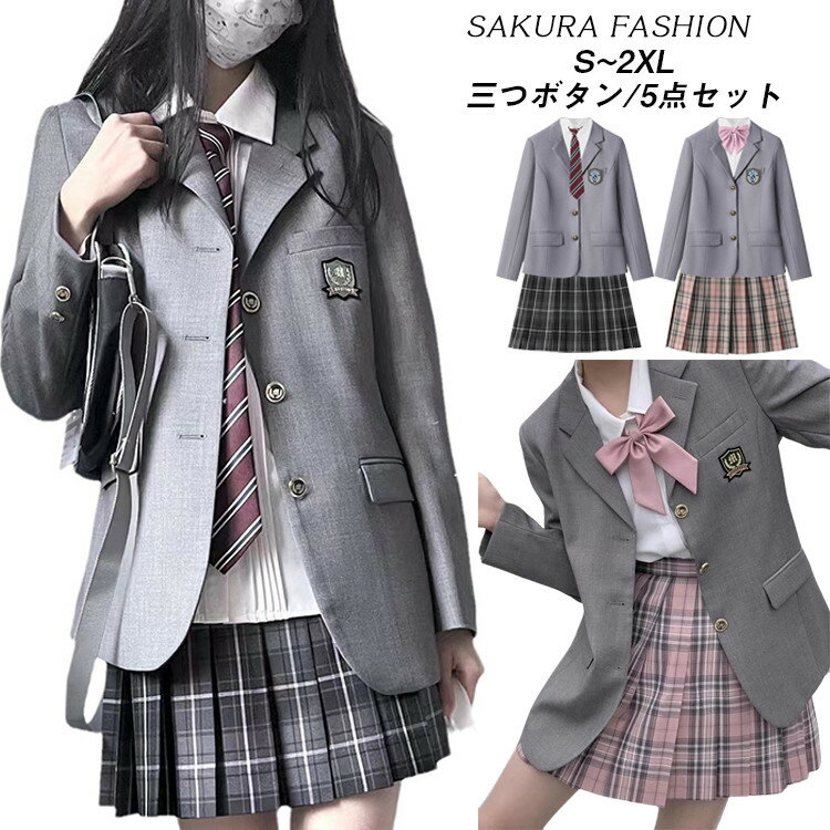 卒業式 スーツ 女の子 5点セット セット 入学式 学校制服 JK制服 制服 ブレザー フォーマルスーツ スクール 子供スーツ 卒園式 女の子スーツ 中学生 高校生 ジャケット ブラウス スカート 入学式スーツ 成人式 女子高生 七五三 お受験 学園祭 発表会 卒業式スーツ 女子制服