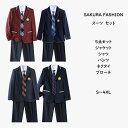 制服スーツセットアップ ブレザー ジャケット アウター コート 長袖 長そで シャツ ブラウス パンツ ズボン ロングパンツ 長ズボン ボウタイ 学生服 男子高生 制服 コスプレ セーラー服 高校生 中学生 お受験 結婚式 発表会 ジュニア フォーマル