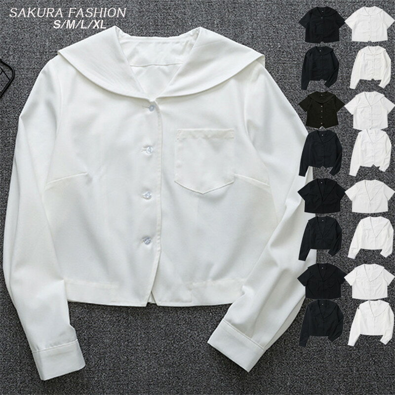 楽天市場】昭和(学生服|レディースファッション)の通販 楽天市場】昭和(学生服|レディースファッション)の通販