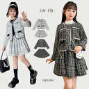 フォーマル 女の子 ボレロ スーツ 長袖 スカート 子供 フォーマルスーツ 2点セット ジャケット 長袖 ブローチ キッズ セレモニー キッズスーツ 大きいサイズ ひざ丈 小学生 可愛い 入学式 卒園式 発表会 結婚式 110-170