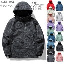 【15%OFFクーポンで4,071円:3点で】マウンテンパーカー レディース ペア メンズ 男女兼用 撥水 春 冬 秋 アウター フード マンパ ウインドブレー...