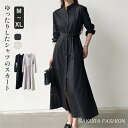 シャツワンピース レディース ワンピース ワンピ ロングワンピース ロング丈 長袖 長そで スタンドカラー 羽織り 羽織 綿 ゆったり 春 夏 秋 コットンシャツワンピース