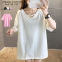 tシャツ vネック レディース トップス プルオーバー tシャツ ロング 半袖 vネック 大きいサイズ ゆったり 半袖tシャツ 無地 シンプル ブラック 黒 ホワイト 白 ピンク M L XL LL 2XL 3L