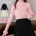 ニット キッズ 子供服 トップス ニットウエア セーター ライトニット 長袖 インナー フリルネック きれいめ 薄手 ゆったり 秋 フレアスリーブ ニット110 120 130 140 150 160(4)