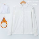 学生服 シャツ 裏起毛 女子 スクールタイガー 学生服 ワイシャツ スクールシャツ 男子 長袖 制服 丸首 レギュラー 学生 白 カッターシャツ yシャツ 白シ...