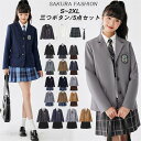 制服 ブレザー スカート チェックスカート 女子高生 セット JK 学生 スクール ハロウィン コスプレ ファッション レディース 高校生 制服 高校制服 5点セット プリーツスカート チェック ネクタイ 学生服 JK制服 cos コス ジャケット 卒業式スーツ ネイビー