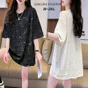 Tシャツ カットソー レディース トップス プルオーバー 半袖 半そで 綿混 コットン チェック 薄手 ゆったり 楽ちん きれいめ 夏 半袖tシャツ プリントtシャツ